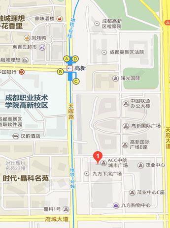 成都