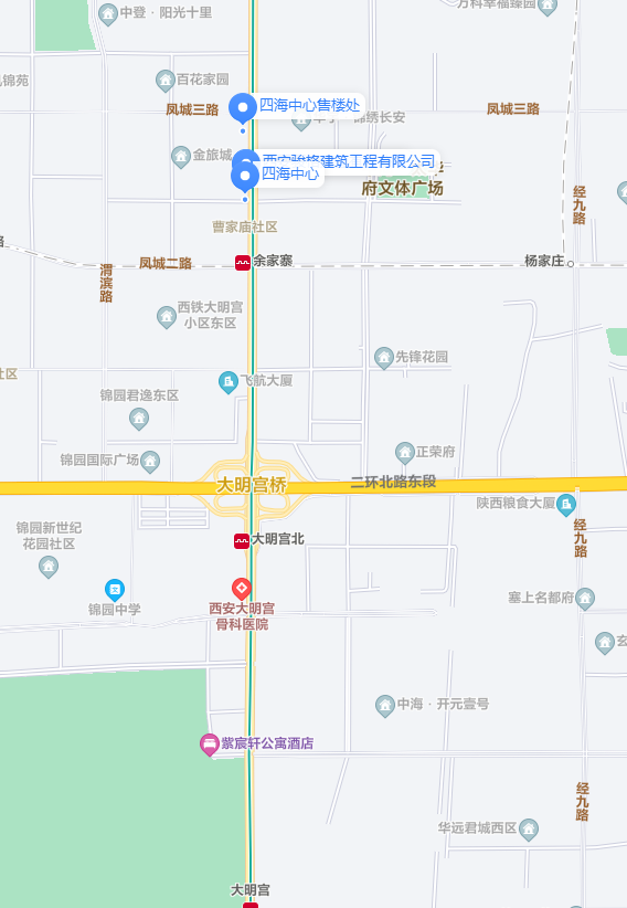 西安